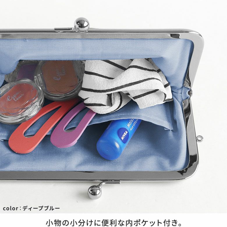 在庫商品】5寸がま口スッキリポーチ【うみのいきもの】 [M便 1/2