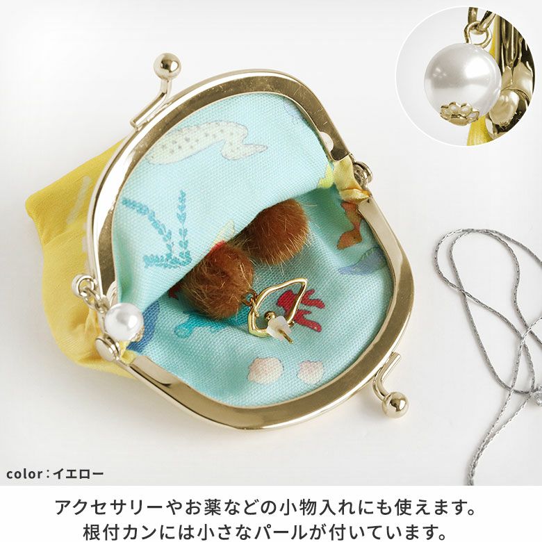 在庫商品】がま口シェル財布【うみのいきもの】 [M便 1/4] | がま口の
