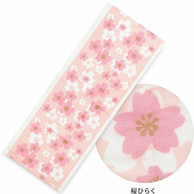 在庫商品】【雑貨】ガーゼ＆タオルの手ぬぐい [M便 1/2] | がま口の