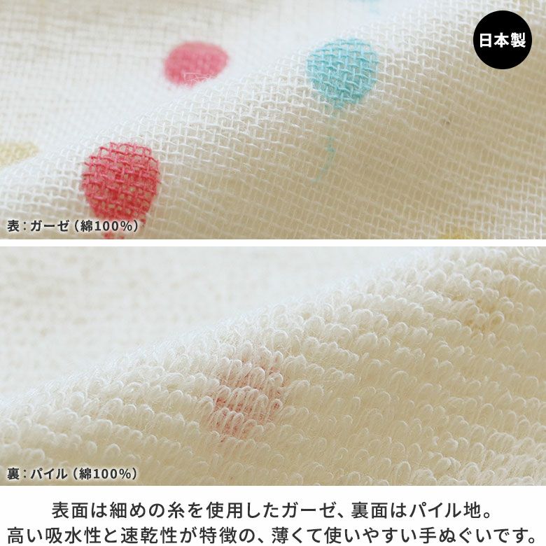 在庫商品】【雑貨】ガーゼ＆タオルの手ぬぐい [M便 1/2] | がま口の