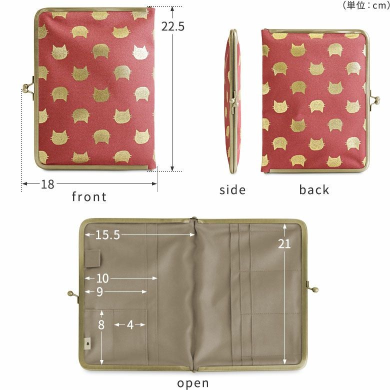 在庫商品】ブックカバー型がま口多機能ケース B6/360P対応【HAKU