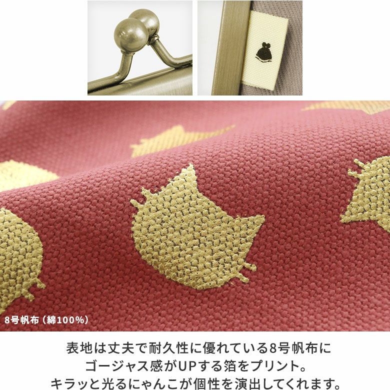 在庫商品】ブックカバー型がま口多機能ケース B6/360P対応【HAKU