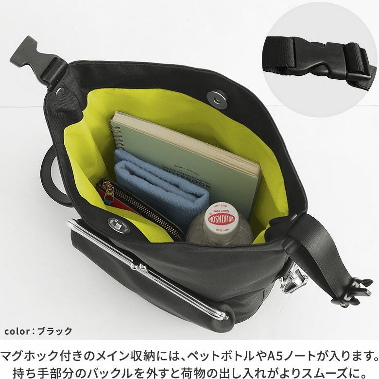 在庫商品】がま口SHINGENショルダーバッグ【Sarei リンク】 | がま口の