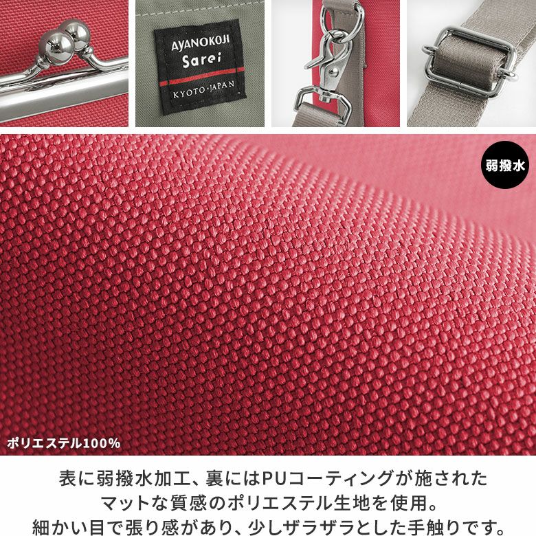 在庫商品】がま口SHINGENショルダーバッグ【Sarei リンク】 | がま口の