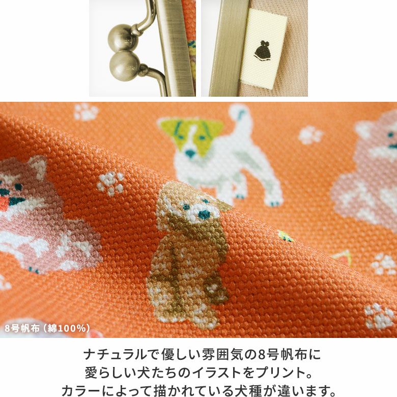 在庫商品】がま口ブックカバー 500ページ用 文庫/A6/500P対応