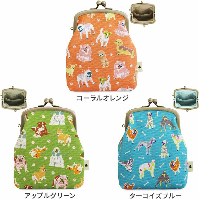 在庫商品】がま口シガレットケース【Colorful Dog(カラフルドッグ