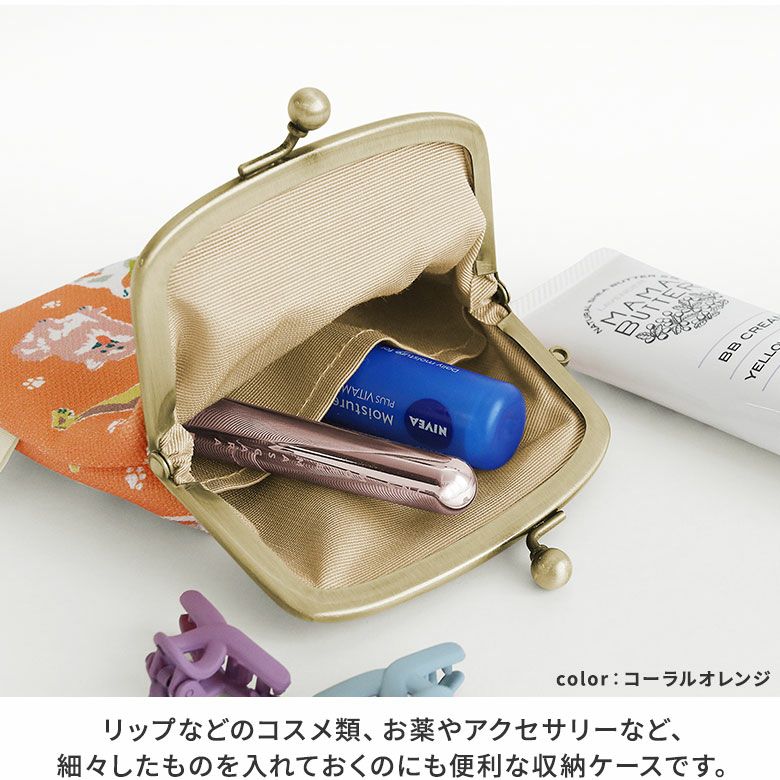 在庫商品】がま口シガレットケース【Colorful Dog(カラフルドッグ