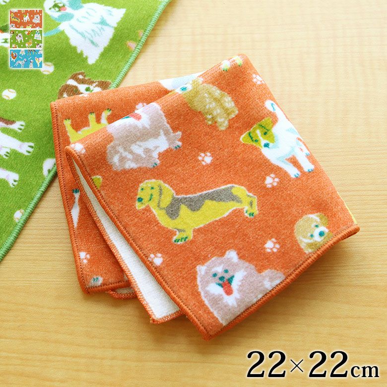 在庫商品】トートバッグ(がま口チャーム付き)【Colorful Dog(カラフル