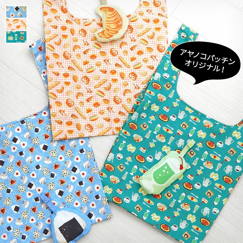 MUGEN・アヤノコパッチン | がま口の専門店 AYANOKOJI（あやの小路）