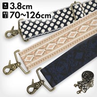 ショルダーBAG用3.8cm幅テープベルト(柄)メインイメージ