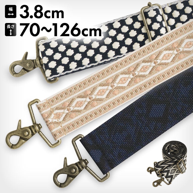 ショルダーBAG用3.8cm幅テープベルト(柄)メインイメージ
