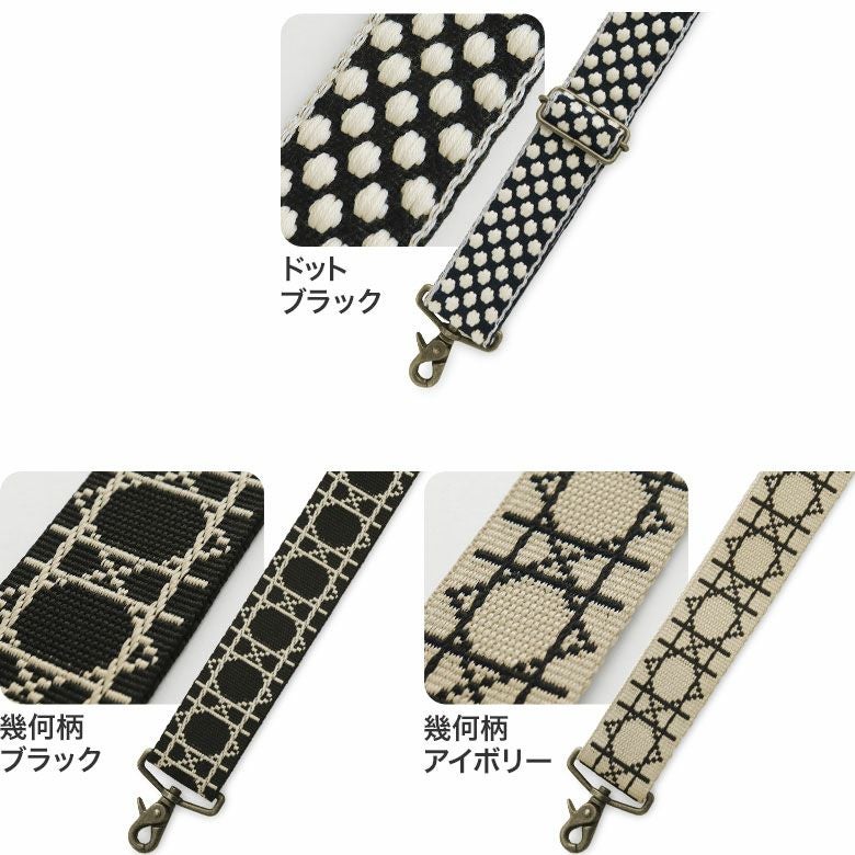がま口太ベルトショルダー ブラック 斜めがけ パターンデザイン レディース がま口 ショルダーバッグ / コンダクター8.0ポケットショルダー