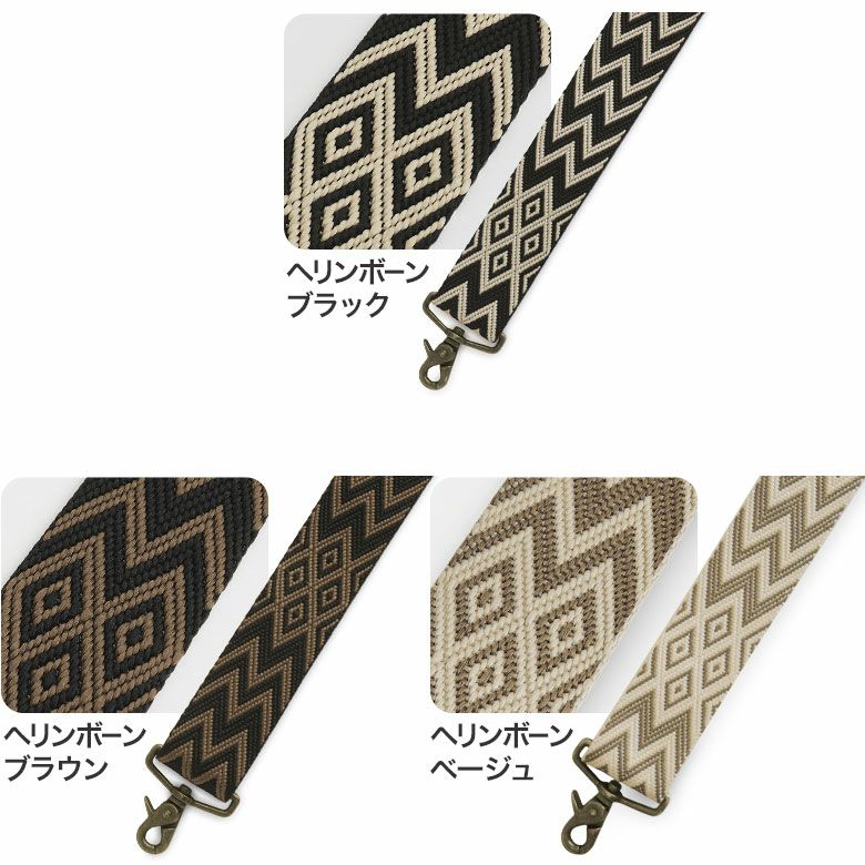 ショルダーBAG用3.8幅テープベルト(柄)