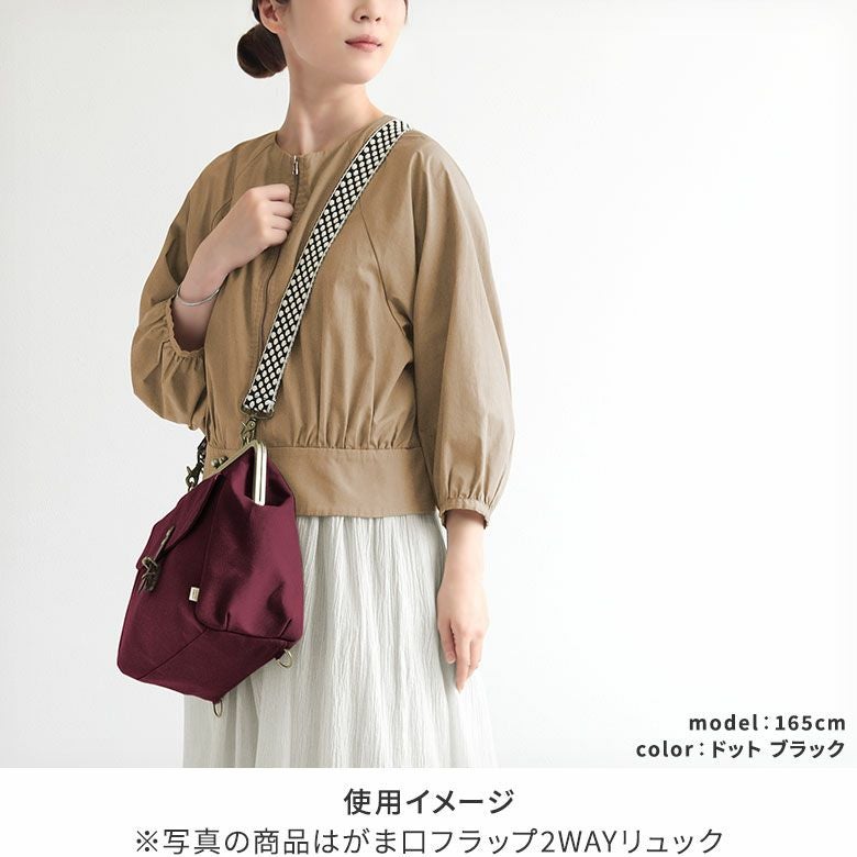 在庫商品】ショルダーBAG用3.8cm幅テープベルト(柄) [M便 4/5