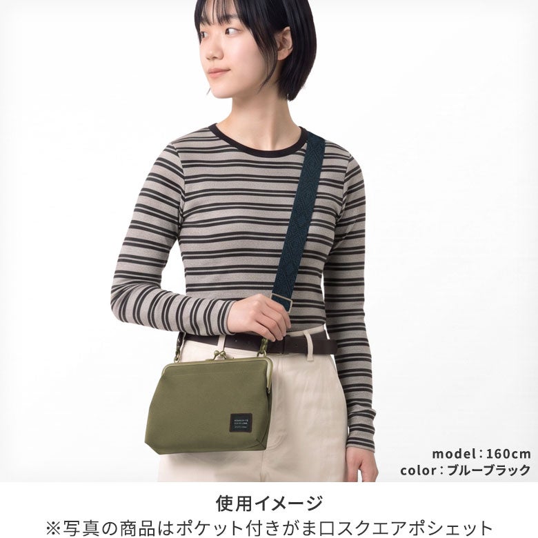 ショルダーBAG用3.8cm幅テープベルト(柄)ブルーブラック