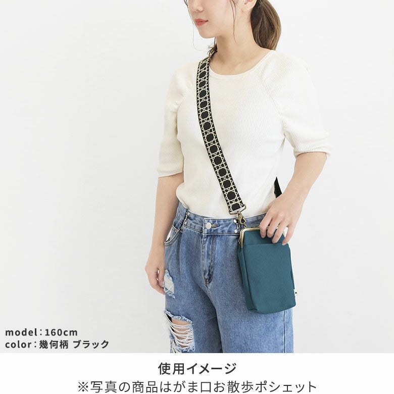 ショルダーBAG用3.8幅テープベルト(柄)