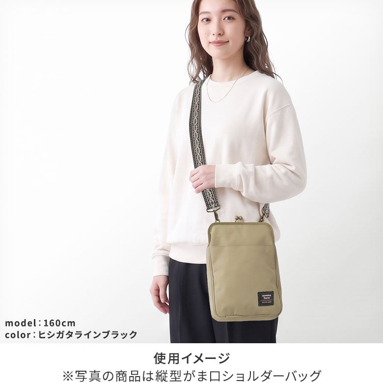 ショルダーBAG用3.8cm幅テープベルト(柄)ヒシガタライン ブラック