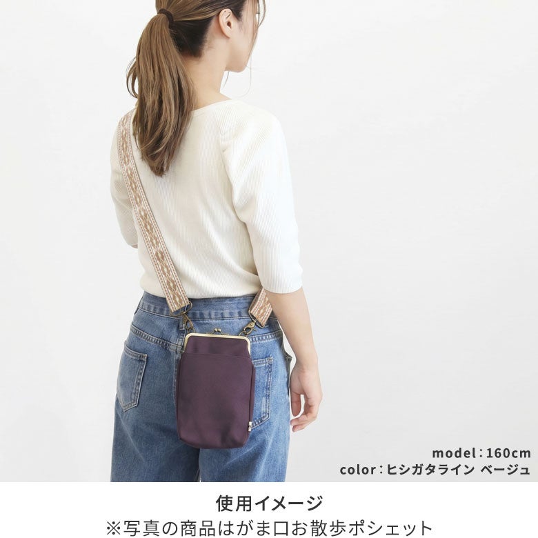 在庫商品】ショルダーBAG用3.8cm幅テープベルト(柄) [M便 4/5