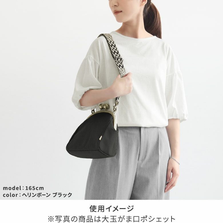 在庫商品】ショルダーBAG用3.8cm幅テープベルト(柄) [M便 9/10