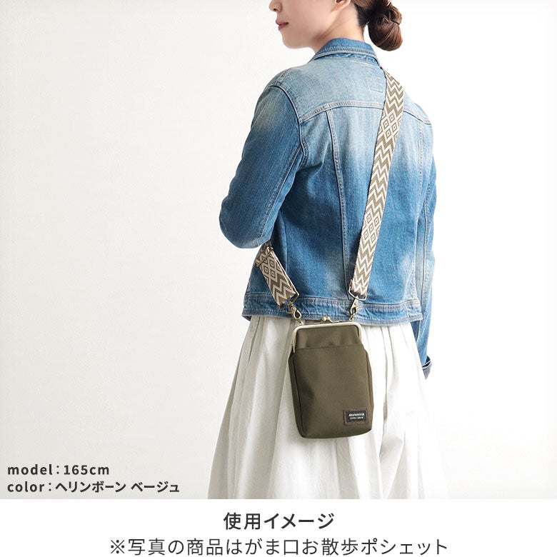 在庫商品】ショルダーBAG用3.8cm幅テープベルト(柄) [M便 4/5