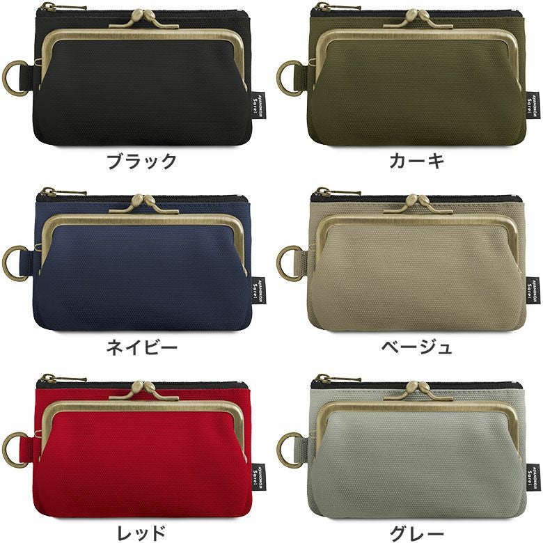 がま口キーコインケース＋（プラス）【Sarei コーデュラ(R) re/cor(TM)】