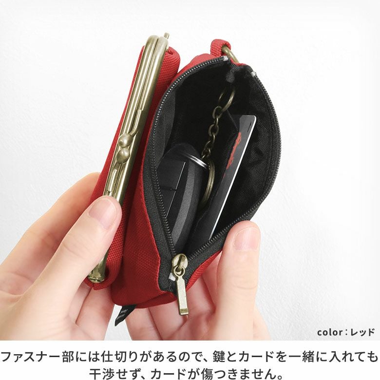 がま口キーコインケース＋（プラス）【Sarei コーデュラ(R) re/cor(TM)】
