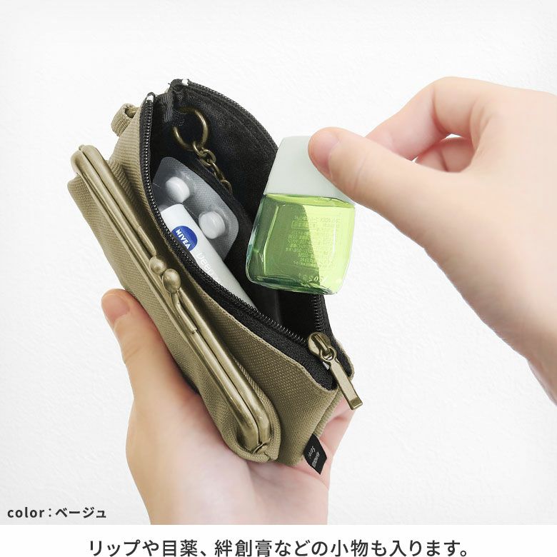 在庫商品】がま口キーコインケース＋（プラス）【Sarei コーデュラ(R