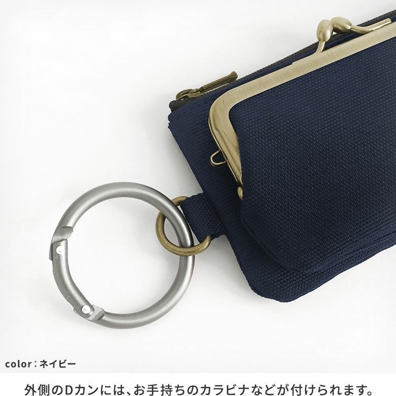 在庫商品】がま口キーコインケース＋（プラス）【Sarei コーデュラ(R