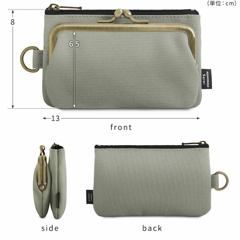 がま口キーコインケース＋（プラス）【Sarei コーデュラ(R) re/cor(TM)】