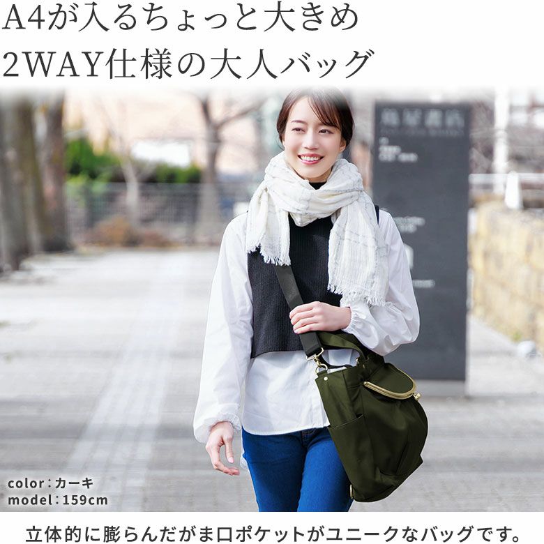 在庫商品】がま口エディターズバッグ【コーデュラ(R)】 | がま口の専門