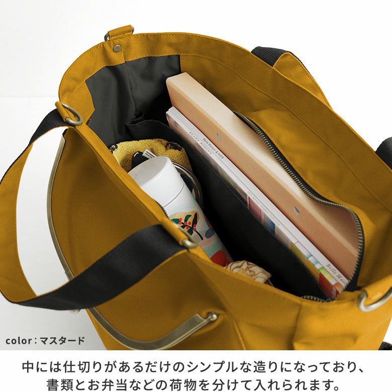 在庫商品】がま口エディターズバッグ【コーデュラ(R)】 | がま口の専門