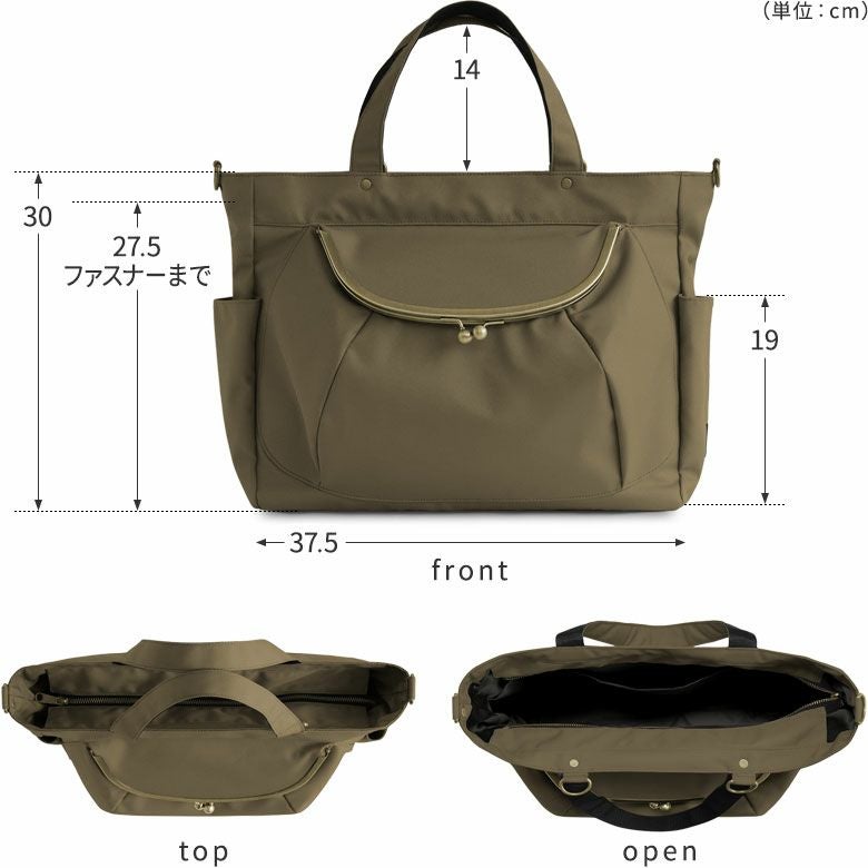 在庫商品】がま口エディターズバッグ【コーデュラ(R)】 | がま口の専門