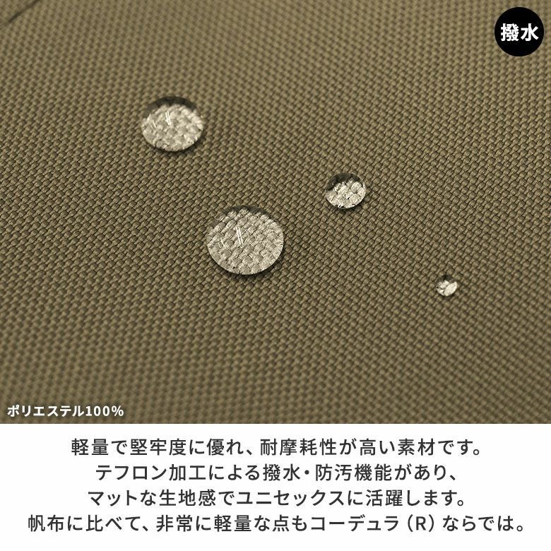 がま口エディターズバッグ【コーデュラ(R)】