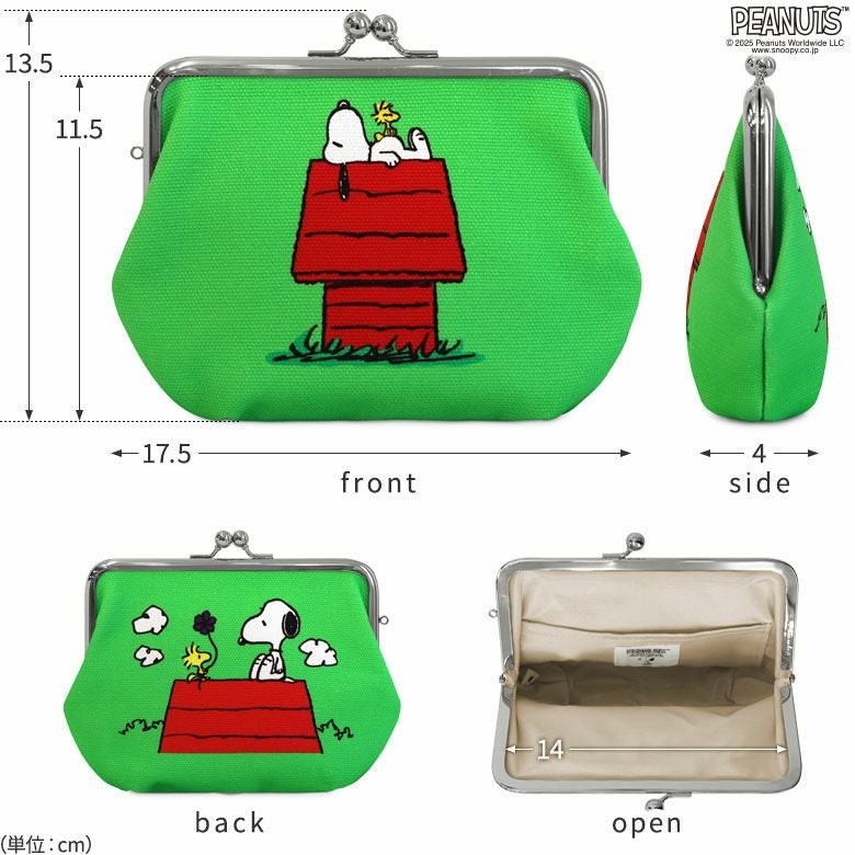 在庫商品】5寸がま口スッキリポーチ【PEANUTS_(A)24AW】 [M便 1/2