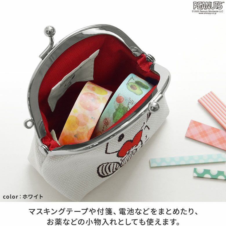 在庫商品】くし型がま口おすわりポーチ【PEANUTS_(A)24AW】 [M便 1/4