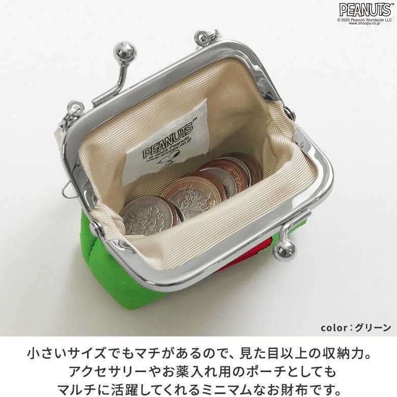 在庫商品】革ヒモ付き手提げがま口財布（小）【PEANUTS_(A)24AW】 [M便