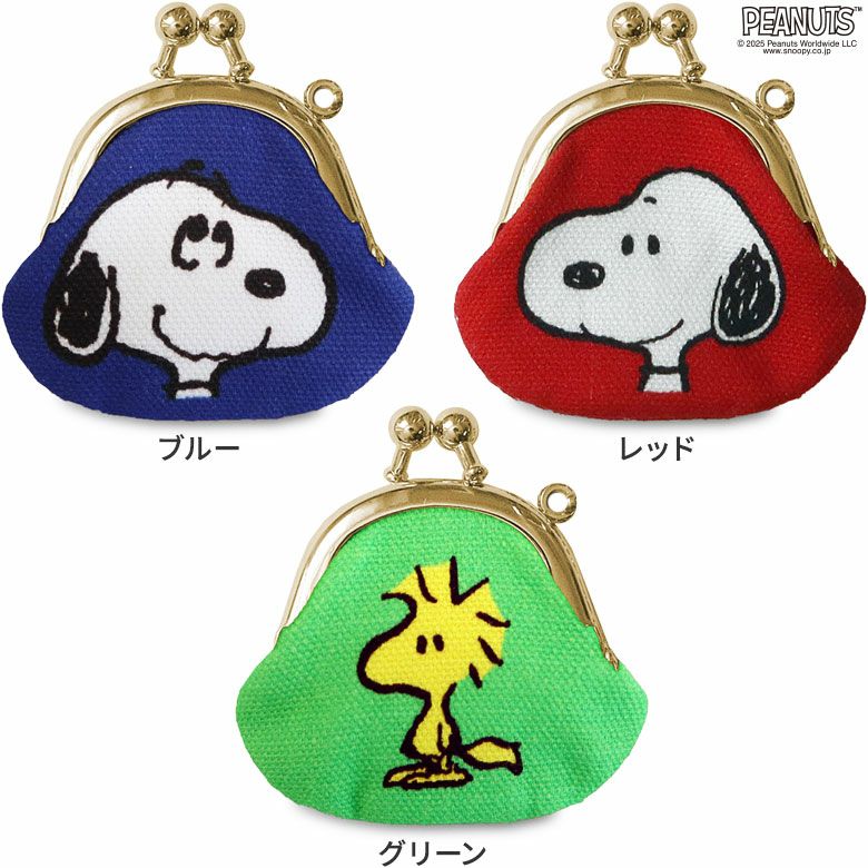 在庫商品】ミニがま口ストラップ【PEANUTS_(A)24AW】 [M便 1/10