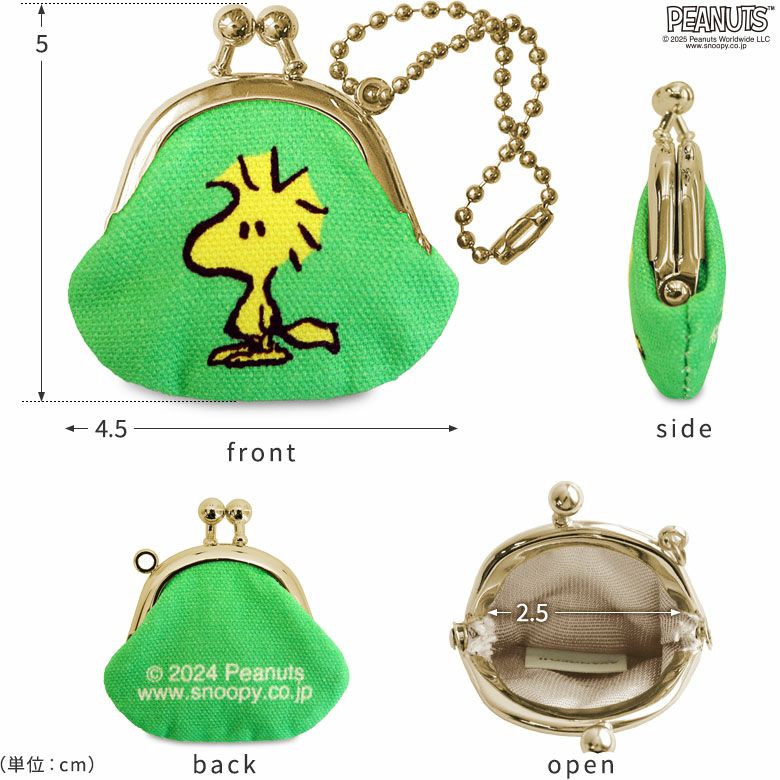 在庫商品】ミニがま口ストラップ【PEANUTS_(A)24AW】 [M便 1/10