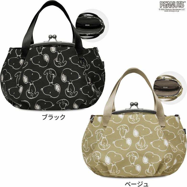 在庫商品】がま口バルーントートバッグ【PEANUTS_(S)24AW Sarei