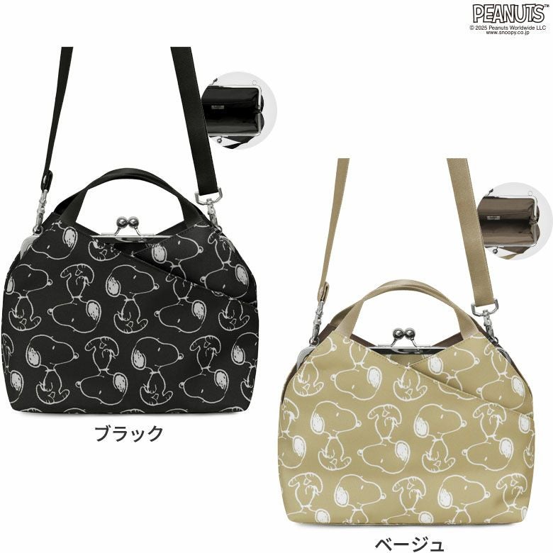 最終アヤノコウジ スヌーピー コラボ がま口レイヤードショルダーバッグ 在庫商品】がま口レイヤードショルダーバッグ【PEANUTS_(S)25SS Sarei