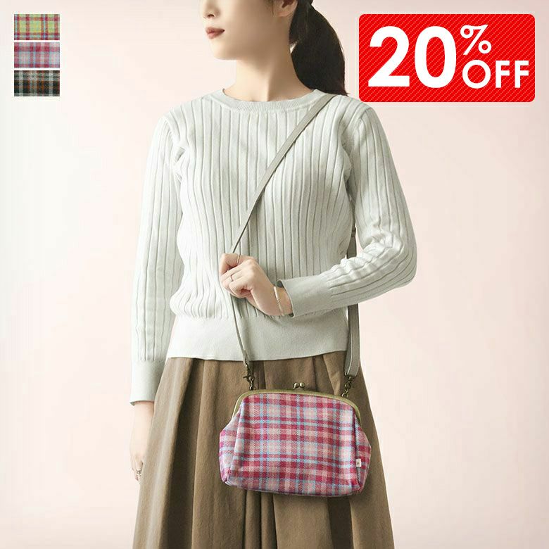 ファスナー付きがま口ミニポシェット【ディアタータン】