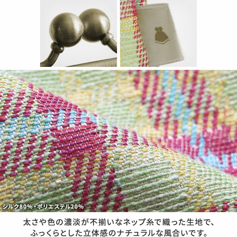 ファスナー付きがま口ミニポシェット【ディアタータン】