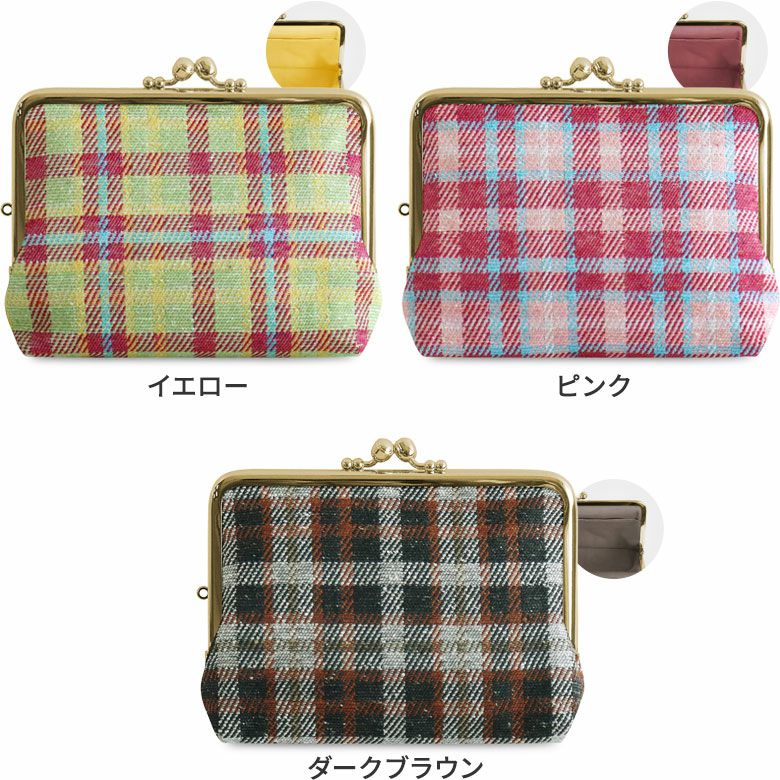 在庫商品】がま口アイコスケース(スマートタイプ)【ディアタータン