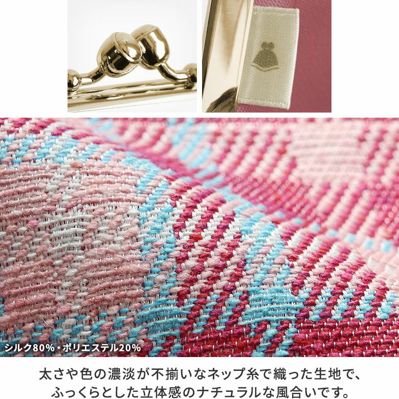 在庫商品】がま口アイコスケース(スマートタイプ)【ディアタータン