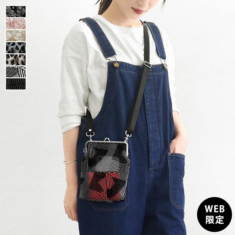 がま口ポシェット｜AYANOKOJI