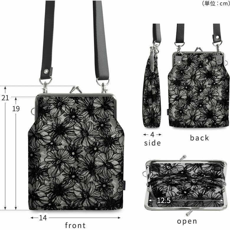 在庫商品】がま口メッシュショルダー【フロッキーメッシュ】 [M便 4/5