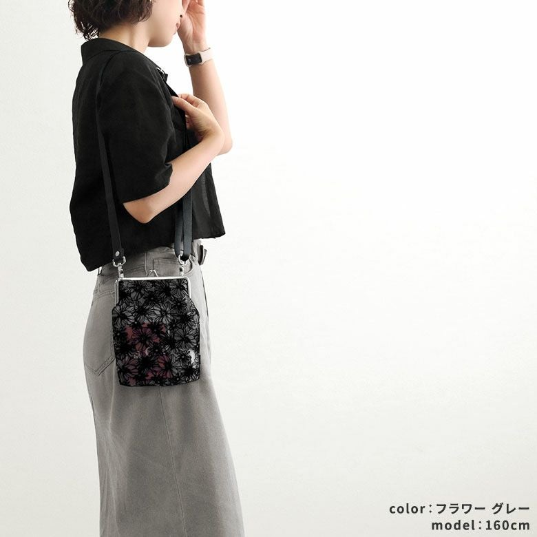 在庫商品】がま口メッシュショルダー【フロッキーメッシュ】 [M便 4/5