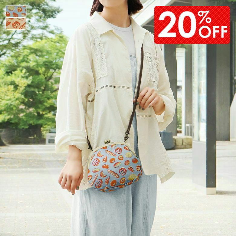 丸型がま口ポシェット【ベーカリー金襴】