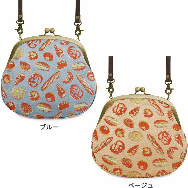 在庫商品】丸型がま口ポシェット【ベーカリー金襴】 | がま口の専門店