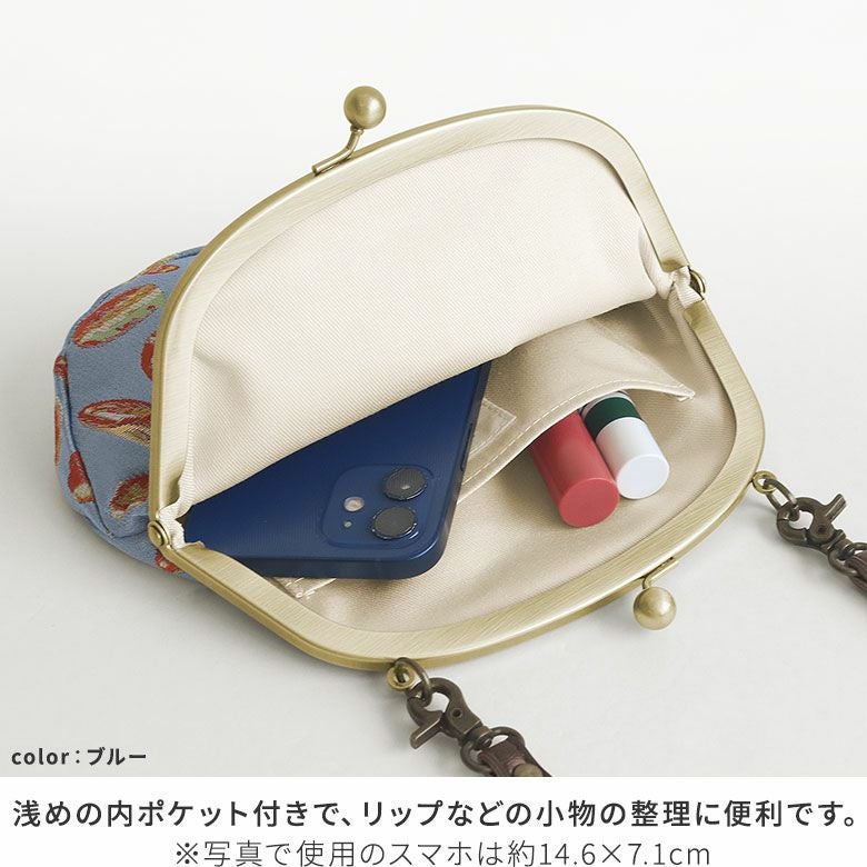 がま口 在庫商品】丸型がま口ポシェット【ベーカリー金襴】 | がま口の専門店